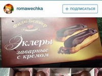 Ruskie słodycze